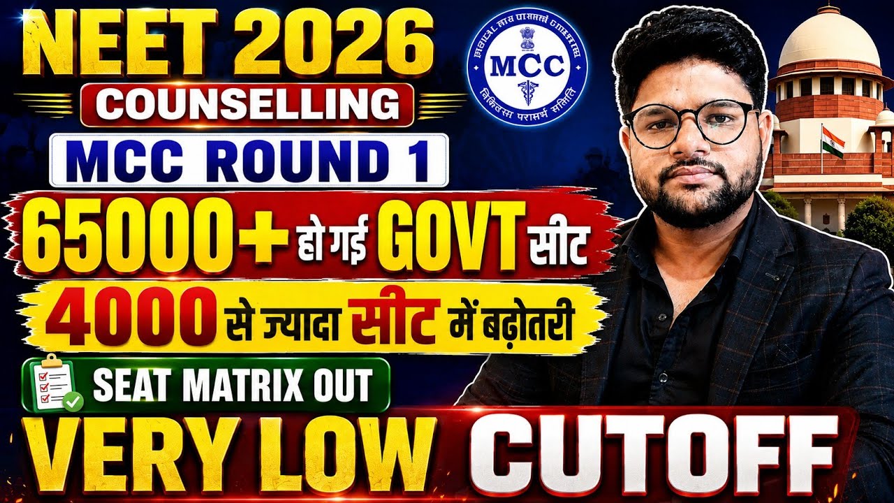 MCC Round 1 Seat Matrix Out For NEET 2026 | New Colleges | Over 4000 Seats Added | Cutoff Very Low