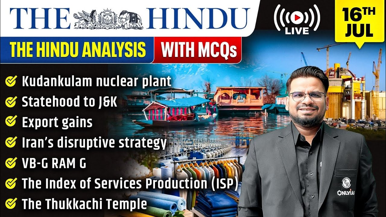 The Hindu Analysis | 16th July 2026 | The Hindu Newspaper  - Practice Questions | Prashant Sir