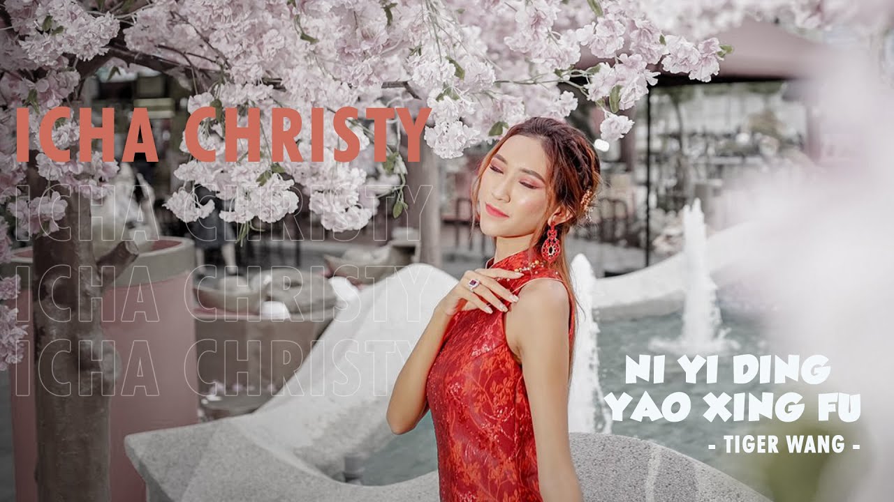 TIGER WANG - NI YI DING YAO XING FU (COVER) ICHA CHRISTY