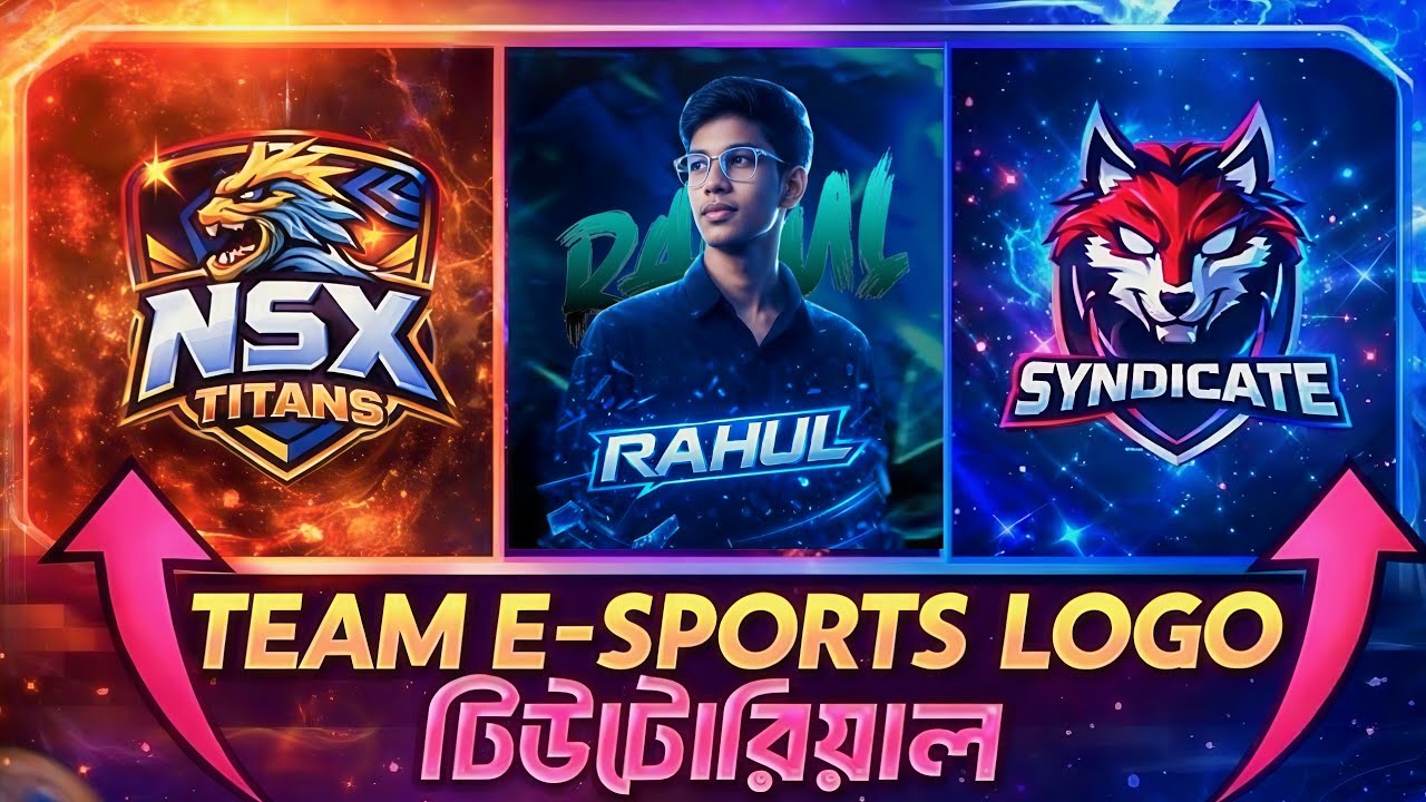 E-Sports Logo ডিজাইন টিউটোরিয়াল | Next Tube Pro | How to create E-Sports Player Logo | 