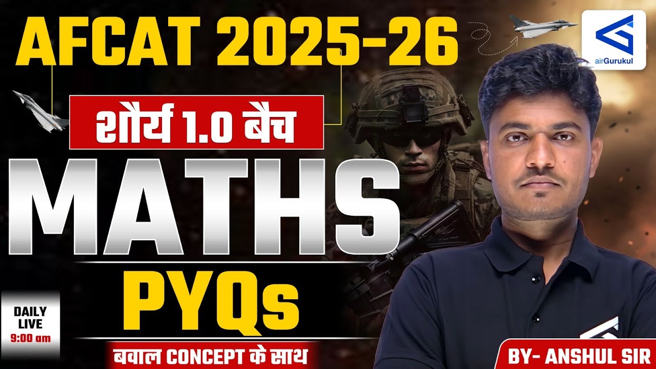 Previous Year Questions #08 | NDA/CDS/AFCAT | Exam-Oriented Maths Class  | 