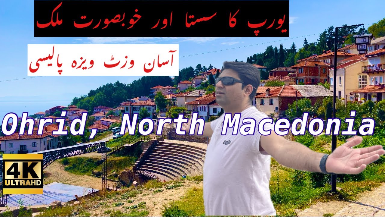 Cheapest and beautiful tourist destination in Europe | Ohrid |North Macedonia 🇲🇰 | Urdu Hindi vlog