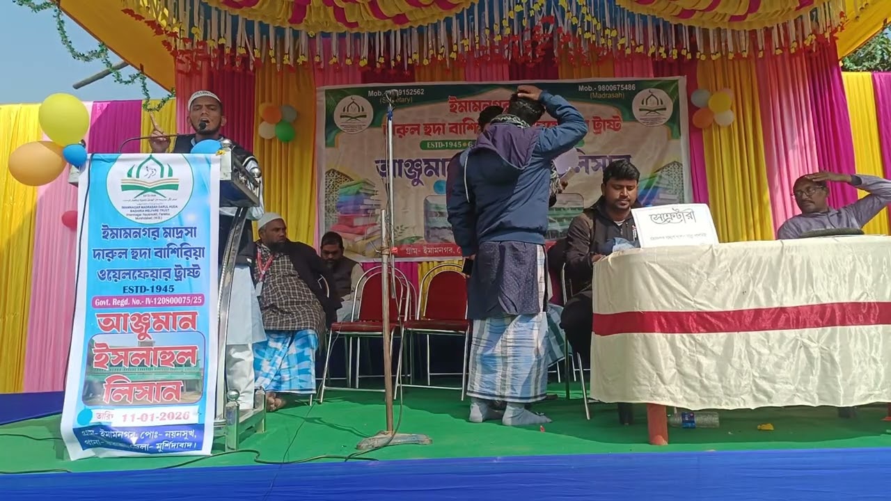 আজাদ সেখ 