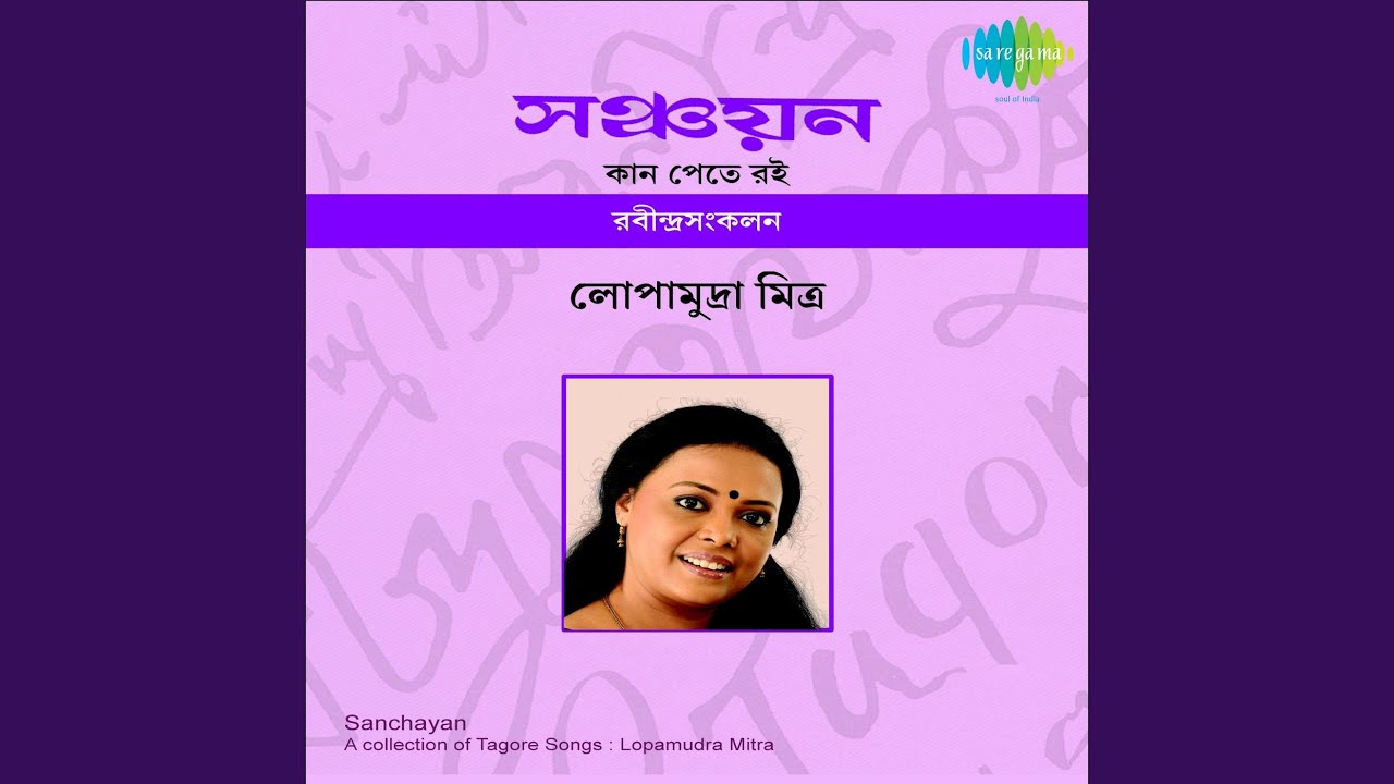 Prakharo Tapantape