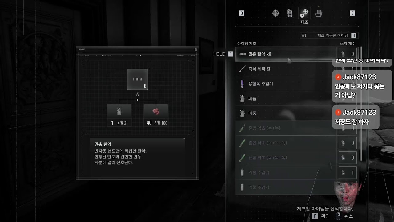 오늘 바이오하자드 하는 날ㅋ