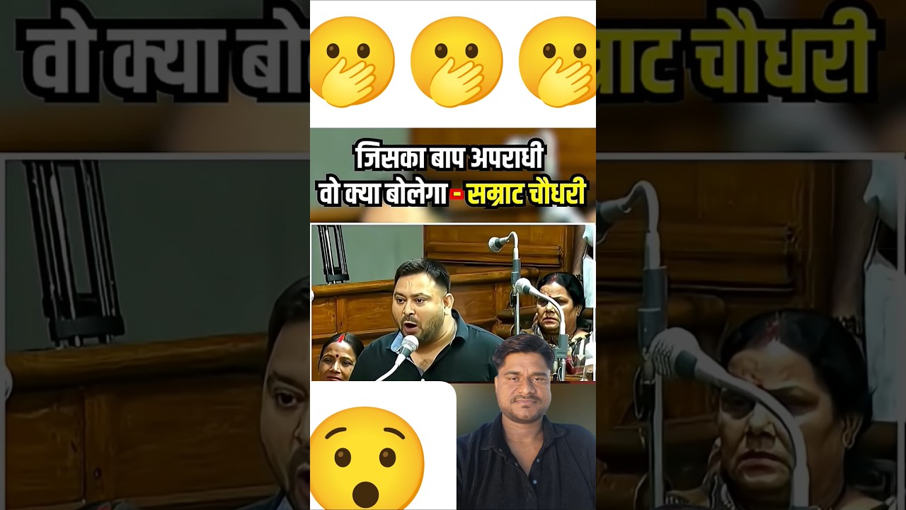 samrat chaudhary paliament viral speech # #trending #breaking #latest #viral #news #shorts