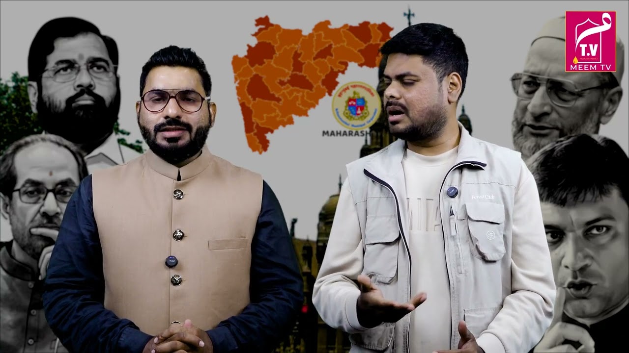 Election Me Polarization se Faida Sirf Firqaparast Siasi Jamaato ko Hota Hai. @Meem Tv
