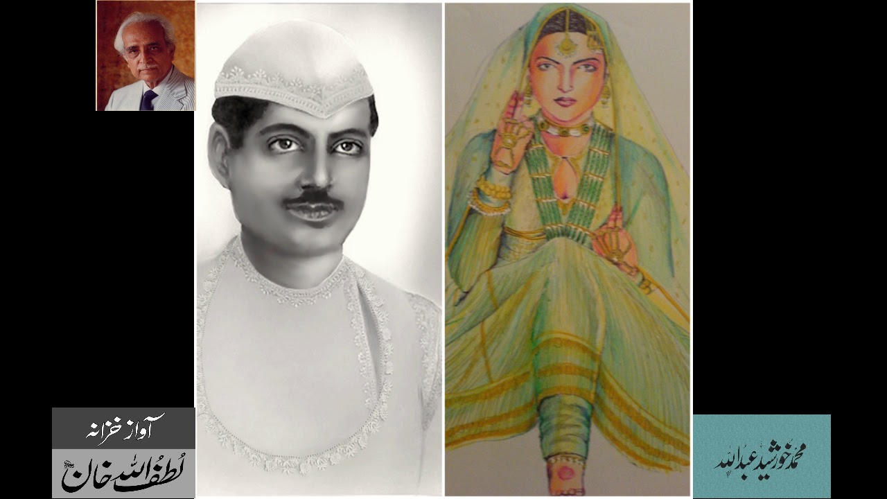 Adbi Muqadma: Umrao Jaan Ada Baname Mirza Hadi Ruswa - From Audio Archives of Lutfullah Khan