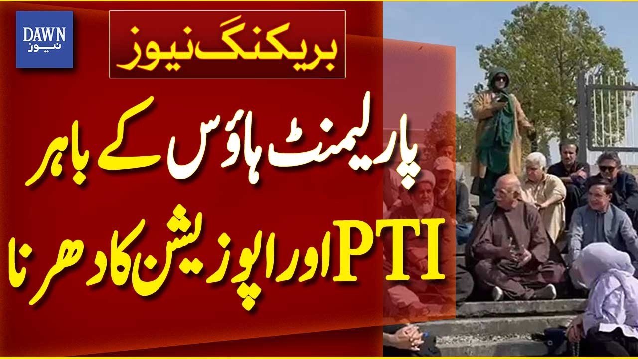 PTI And Opposition's Protest Outside Parliament House | Breaking News | Dawn News