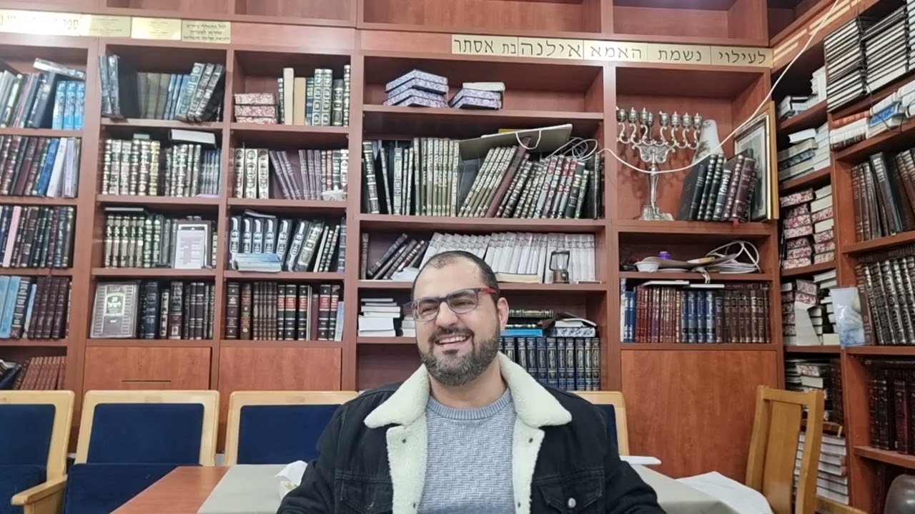 שיעור 97: התחלת פרק מו - הודעת מציאות דבר ללא הודעת מהותו