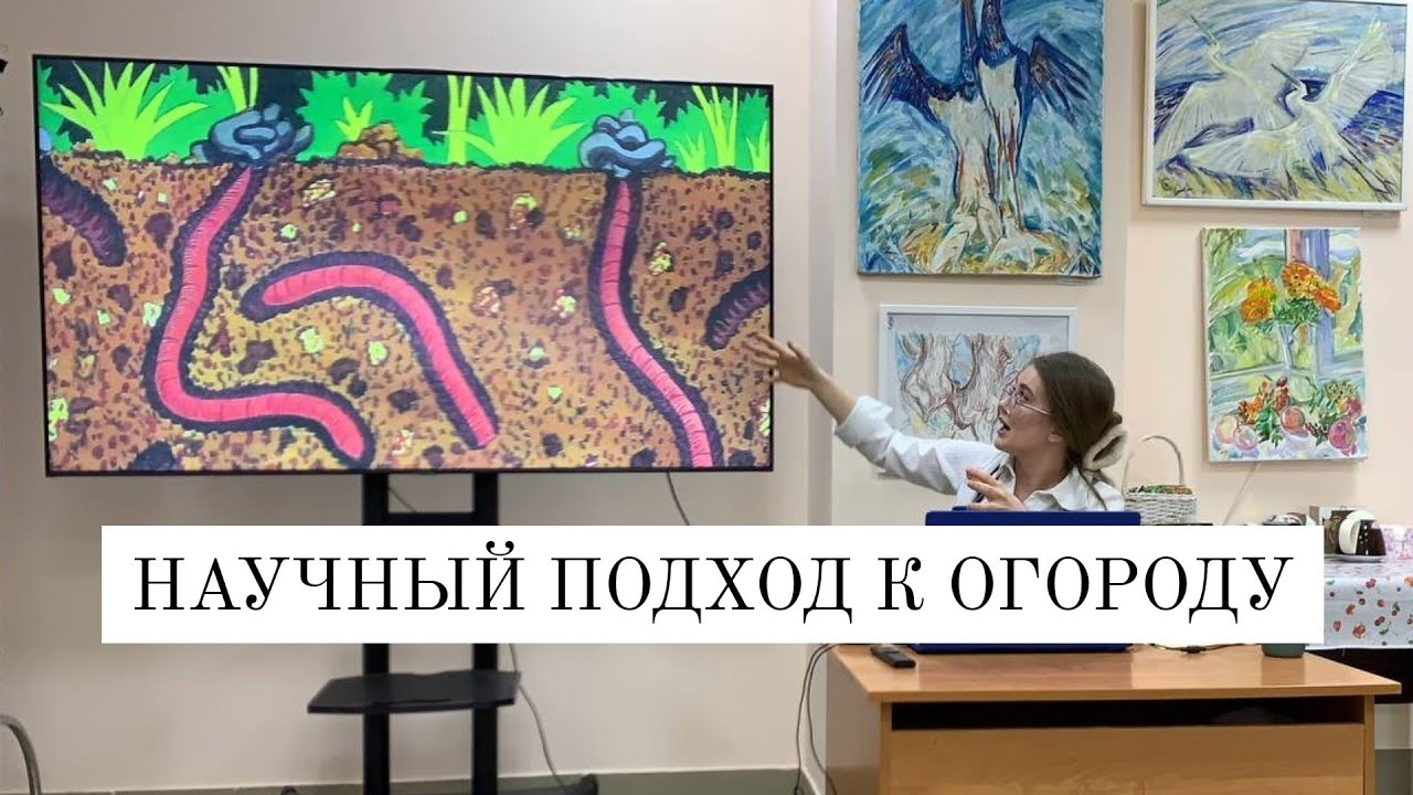 Основы ПРИРОДНОГО ЗЕМЛЕДЕЛИЯ | С чего начать| Живая лекция от Шишановой Таисии