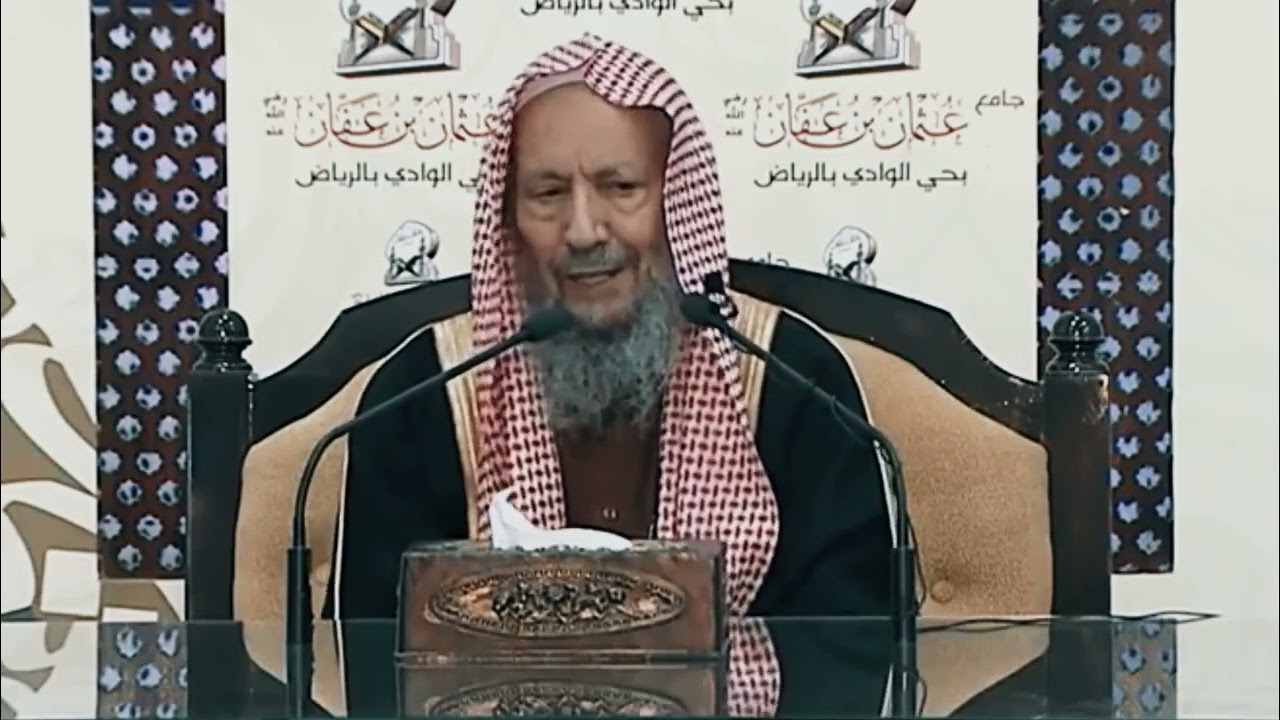 قصة وفاة عمرو بن العاص وبيان أن الاسلام يجبّ ما قبله وكذلك التوبة والحج | الشيخ صالح اللحيدان