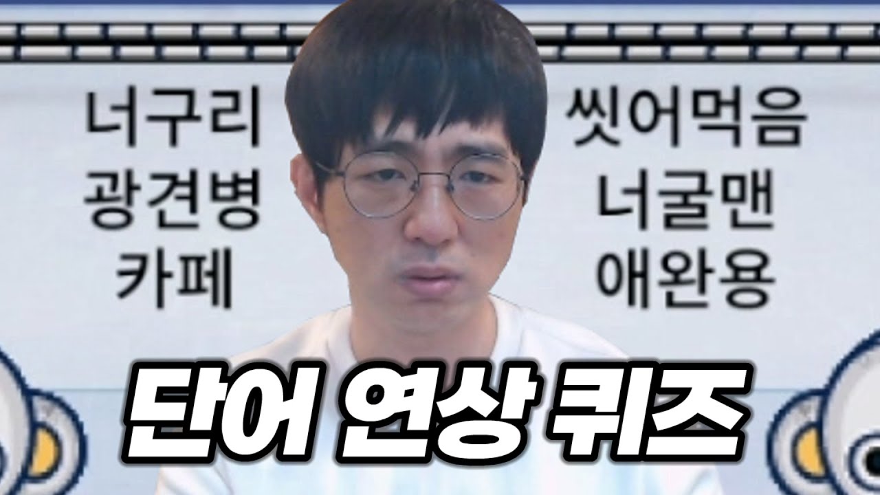 [케인] 큐플레이 오늘은 1등 간다