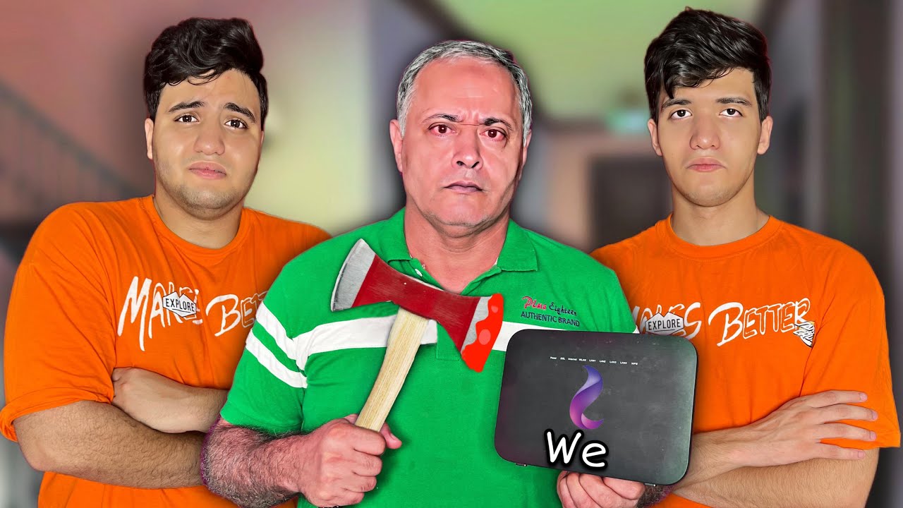 لما تشحن باقة النت مرتين في نفس اليوم 😂