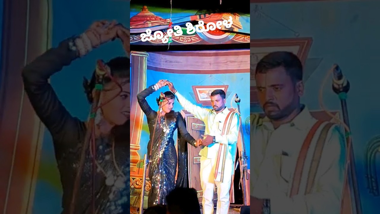#ಜ್ಯೋತಿಶಿರೋಳ #ಸೌಂದರ್ಯಬಾದಾಮಿ #uttarkarnatak #laxamishirol #music #bhanupriyashirol #Jyothishirol