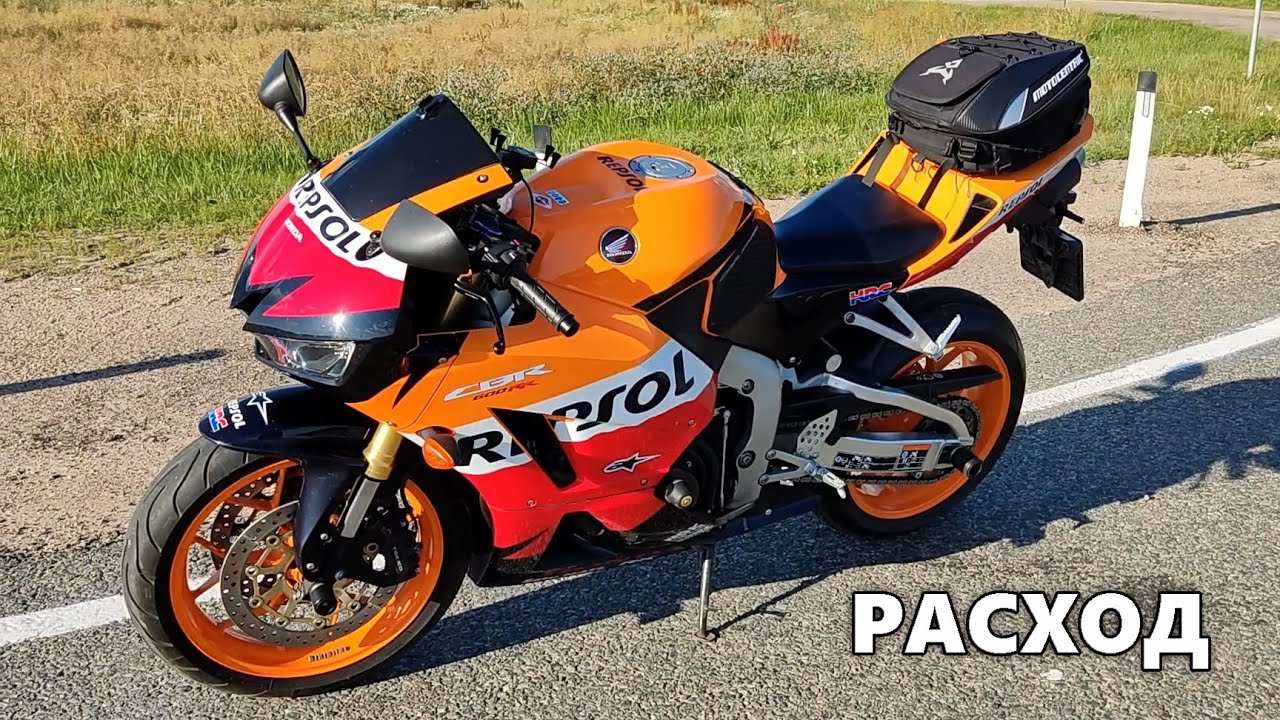 РАСХОД топлива Honda CBR 600RR 2013