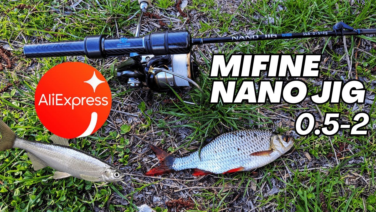 Mifine nano jig - Експрес огляд спінінгу для мормишингу з Аліекспрес.