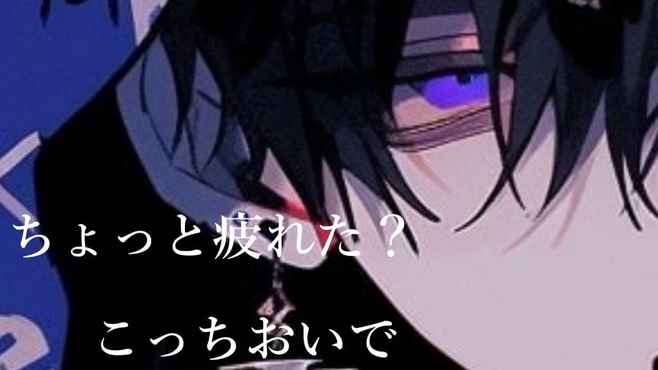 【女性向けシチュエーションボイス】2人でいると少しあったかいね【ASMR】