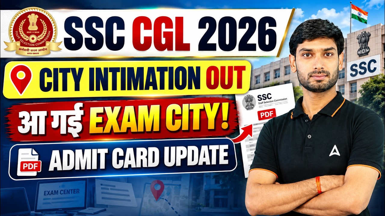 SSC CGL City intimation 2026 OUT | SSC CGL Exam City 2026 | SSC CGL Admit Card 2026 | SSC CGL Update