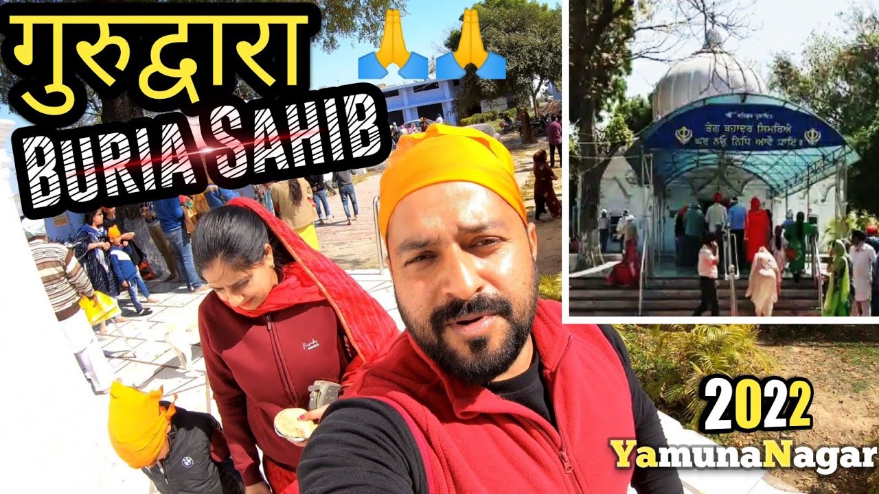 Buria Sahib Gurudwara Yamunanagar | Buria Haryana | Master ji