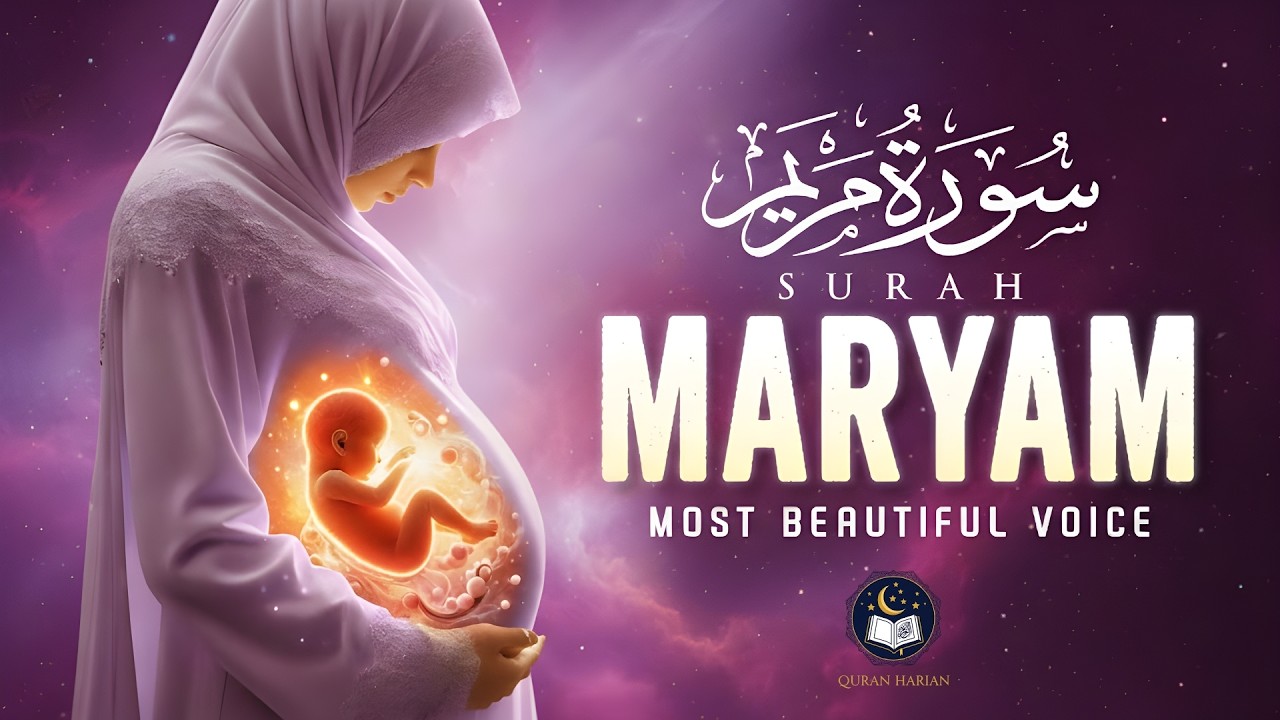 Surah Maryam (Mary) | A Recitation That Will Soften Your Heart إن شاء الله |