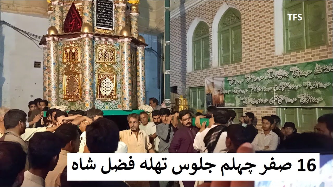 16 Safar | Chehlum 2019 | Thallah Fazal Shah | D.I.Khan