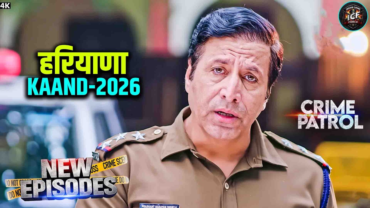 प्यार के जुनून में किया जुर्म #Mumbai का दिल दहला देने वाला Case | क्राइम पेट्रोल | Crime Patrol Ep