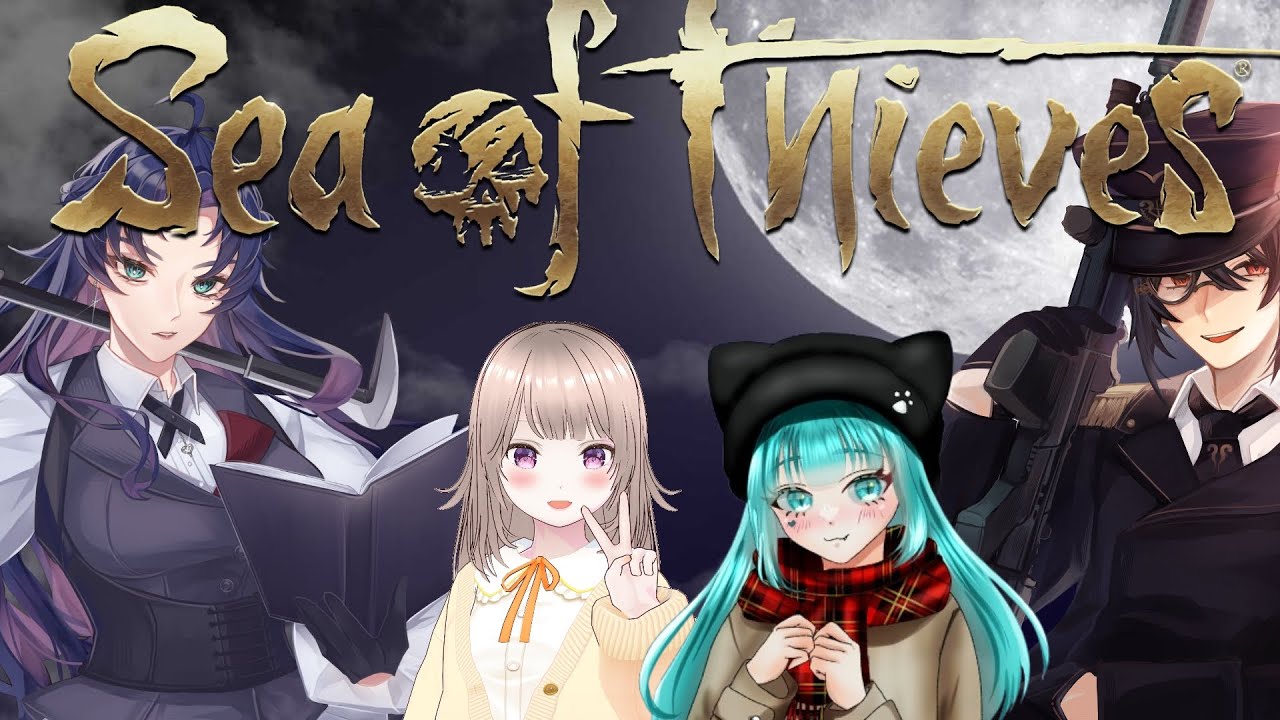 【Sea of Thieves】 新シーズン到来！！新要素あるのかわくわく....。w/ゆうちゃん＆さっつん＆みずまちゃん