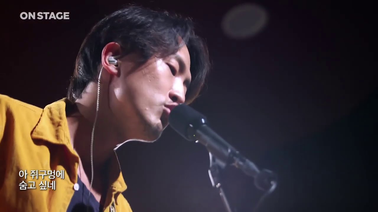 온스테이지 10주년 기획, 나에게 온스테이지 | 윤석철, 하헌진 – 마음이 너무 복잡해