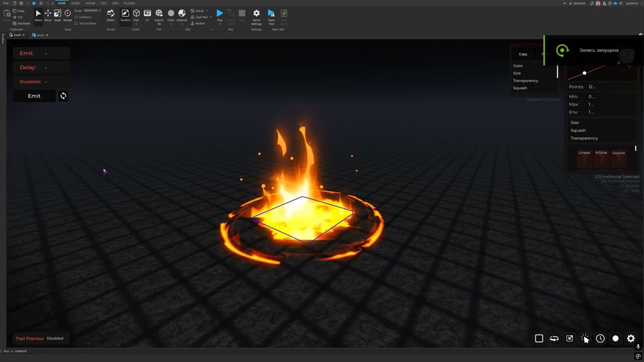 Fire eruption roblox studio VFX №11