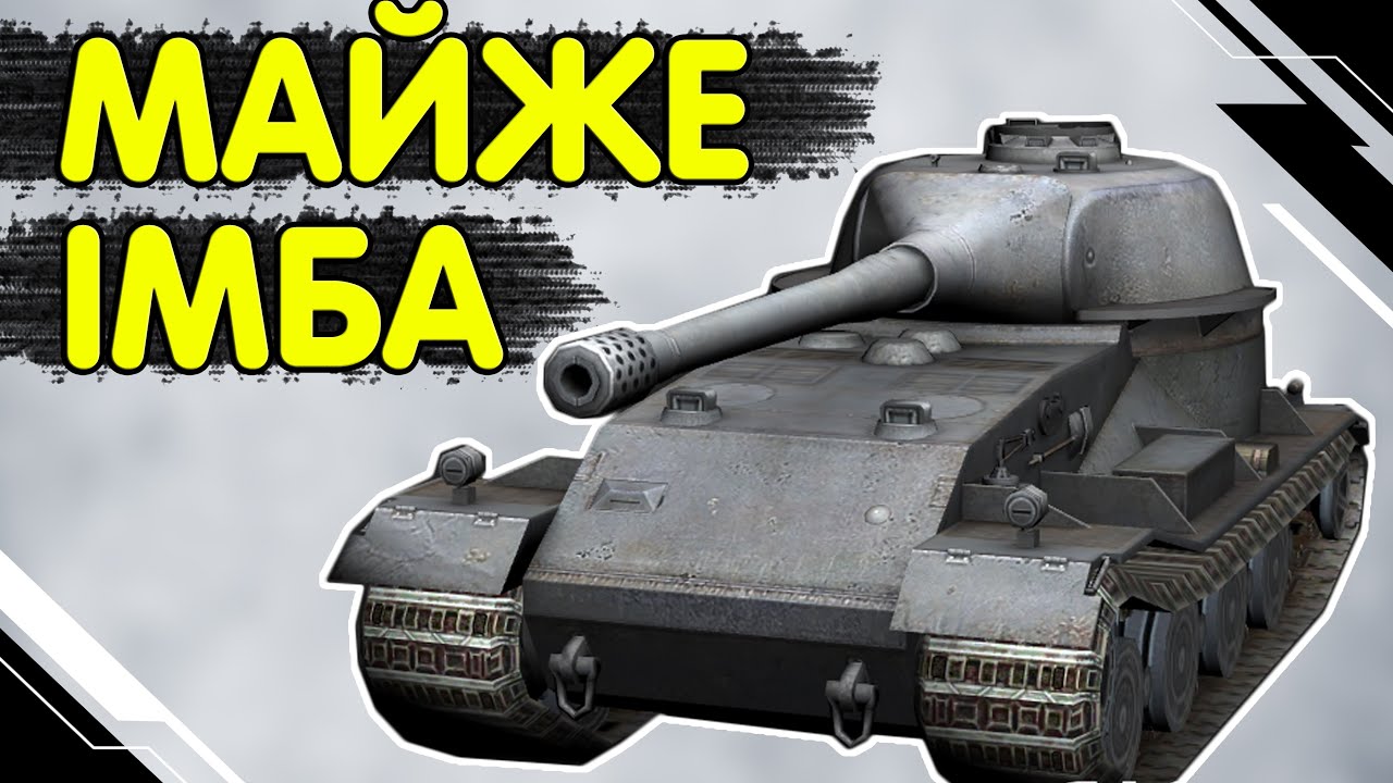 VK 72 01 k - ЧЕСНИЙ ОГЛЯД 🔥 ВК 72 01 к WoT Blitz