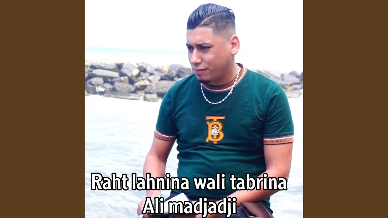 Raht lahnina wali tabrina