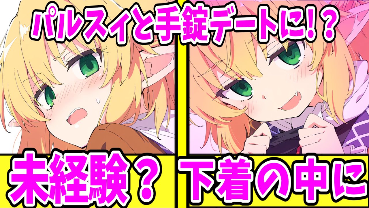 【ゆっくり茶番劇】　幻想郷に転生したらヤンデレだらけな件 #28【単発/アニメ/アニメコント/恋愛】