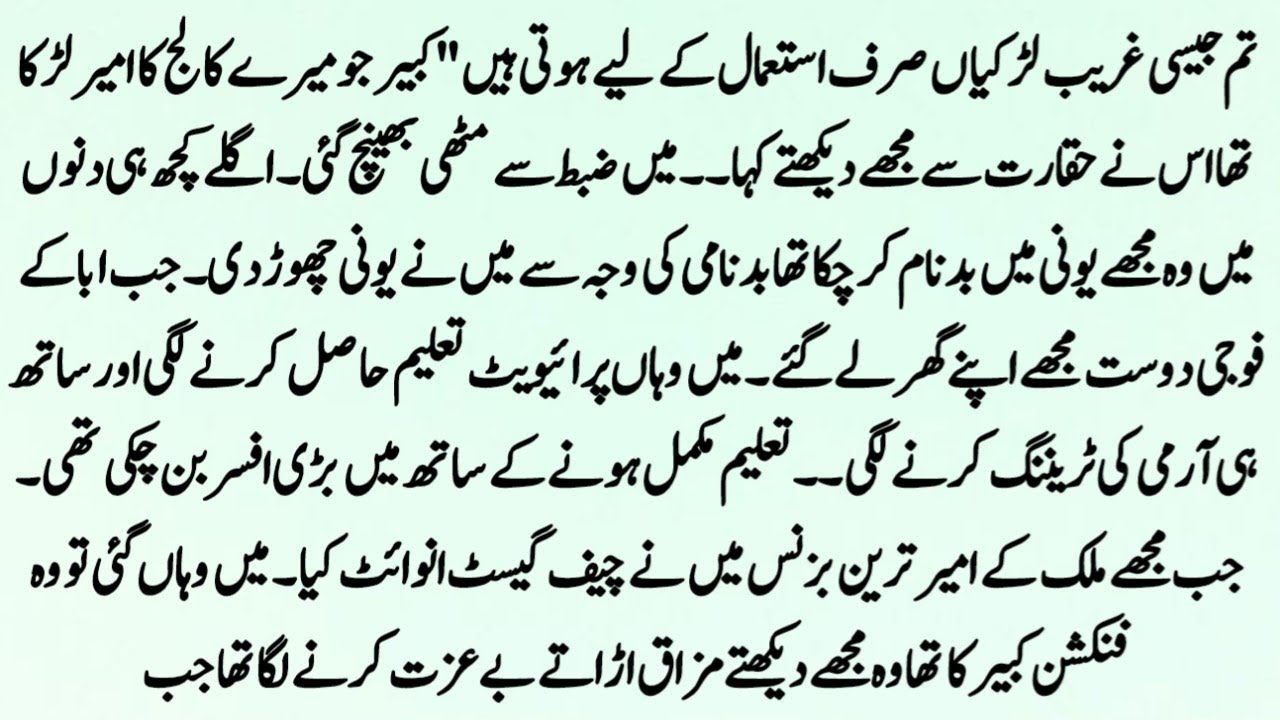 Islamic Story  With Moral Lesson | Sabak  Amoz Story | Hindi Kahani | Sachi Kahaniyan