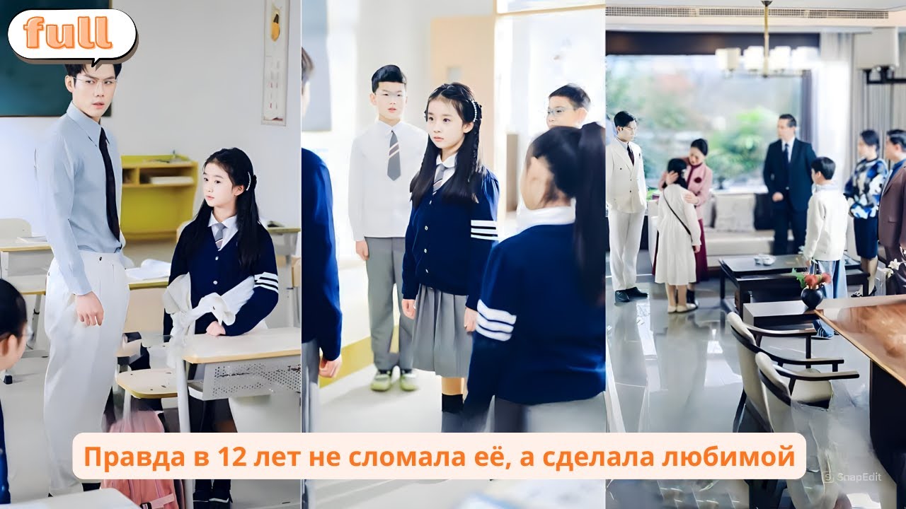 В 12 лет она узнала, что лишь приёмная дочь, но стала любимицей семьи и под защитой братьев