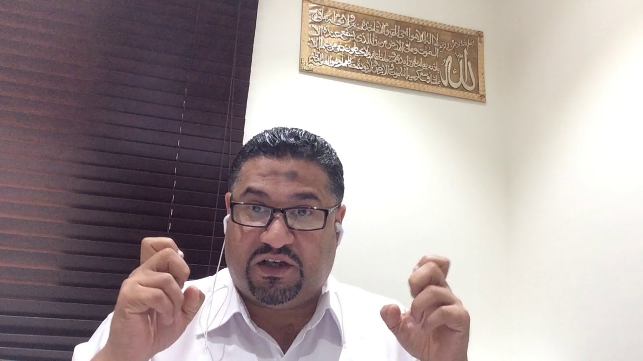 الفرق بين الصرع الطبى والصرع من الارواح الخبيثه - اخوكم طارق سعد