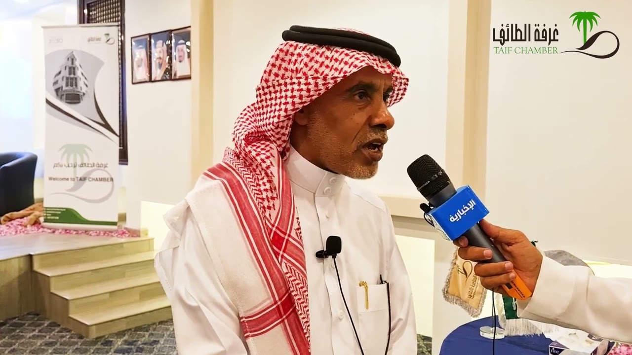 كلمة المزارع راشد القرشي في اجتماع وضع حلول تأثر مزارعي الورد الطائفي بمحافظة الطائف بجائحة كورونا