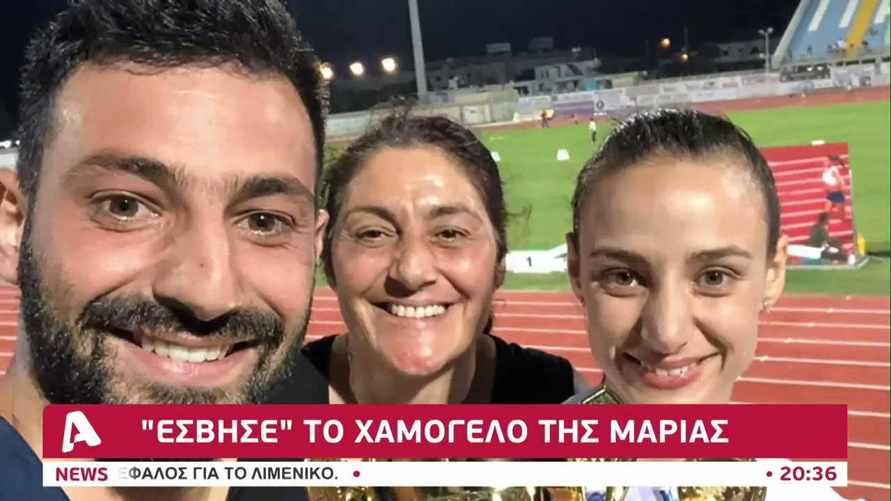 Έχασε τη μεγάλη μάχη η Μαρία | AlphaNews Live