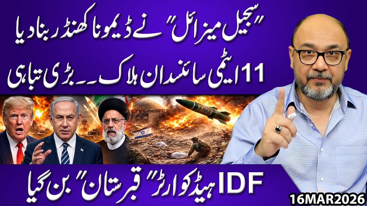 America Begs for Ceasefire! Trump in Trouble as Iran Promises a “Big Surprise” Today