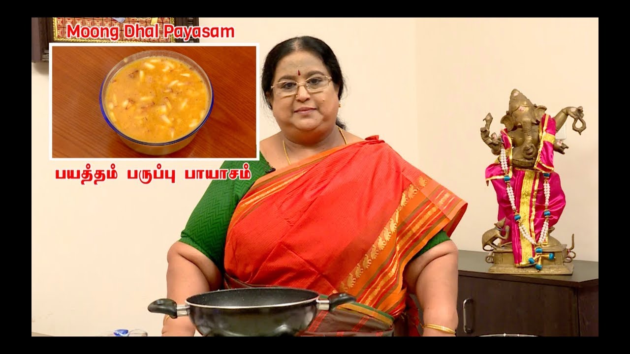 Recipe 29: Paruppu Payasam (with Eng Subs)