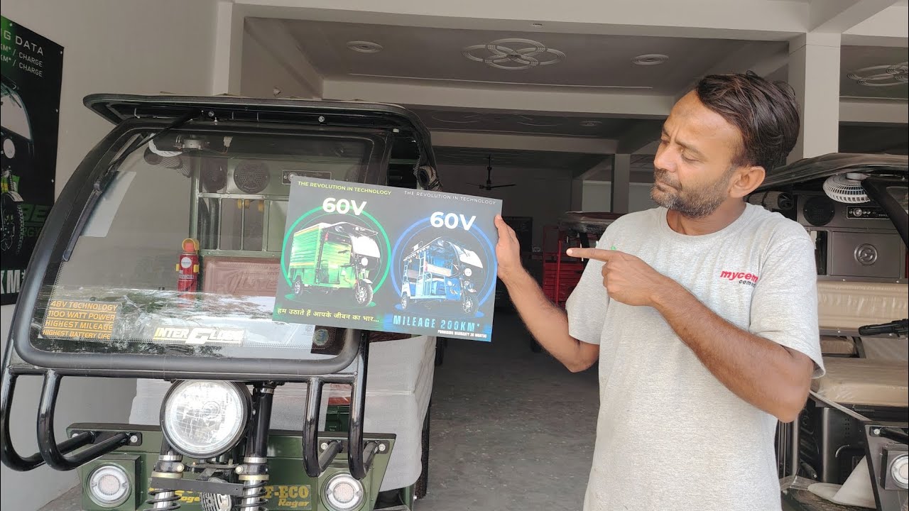 Feefa trading company #Inter globe (All fine) E rickshaw # subscribe 👍👍#like vlog