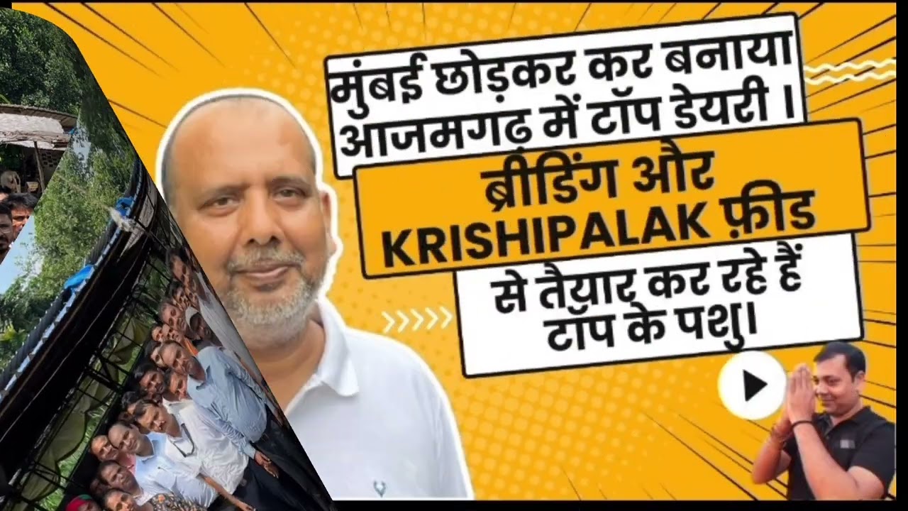 1st Annual meet of #krishipalak @HOTELMAURYA 