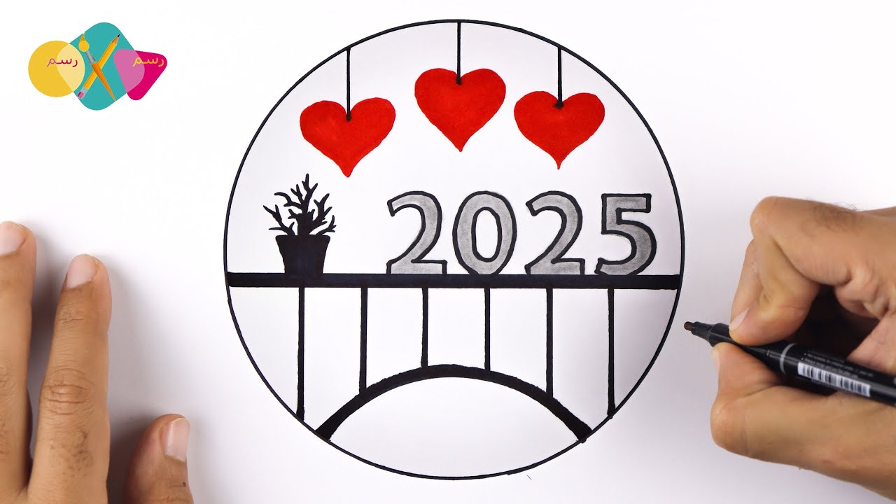 Happy new year drawing 2025 /New year drawing/Happy New year scenery drawing/2025 drawing easy