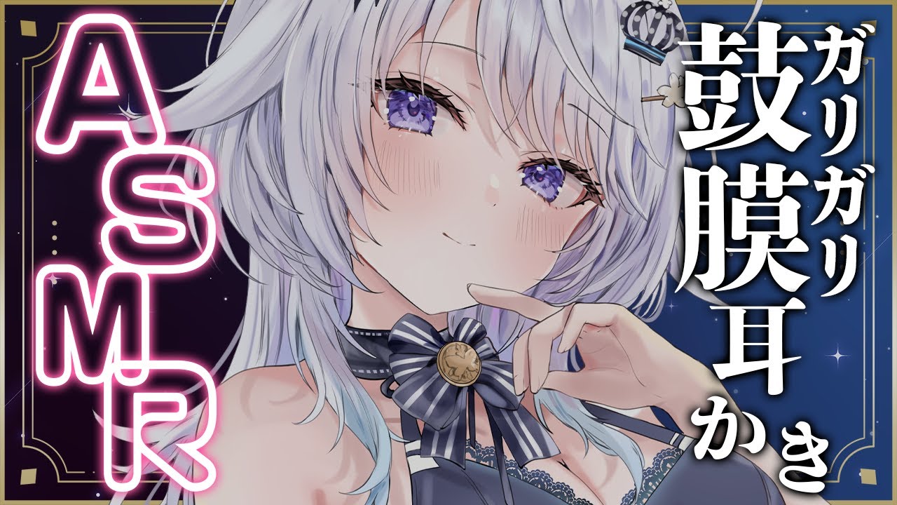 【 #asmr / 3dio 】鼓膜ガリガリの刺激が気持ち良い、寝落ちさせちゃう耳かき【 Ear Cleaning / Whispering / 高音質 】
