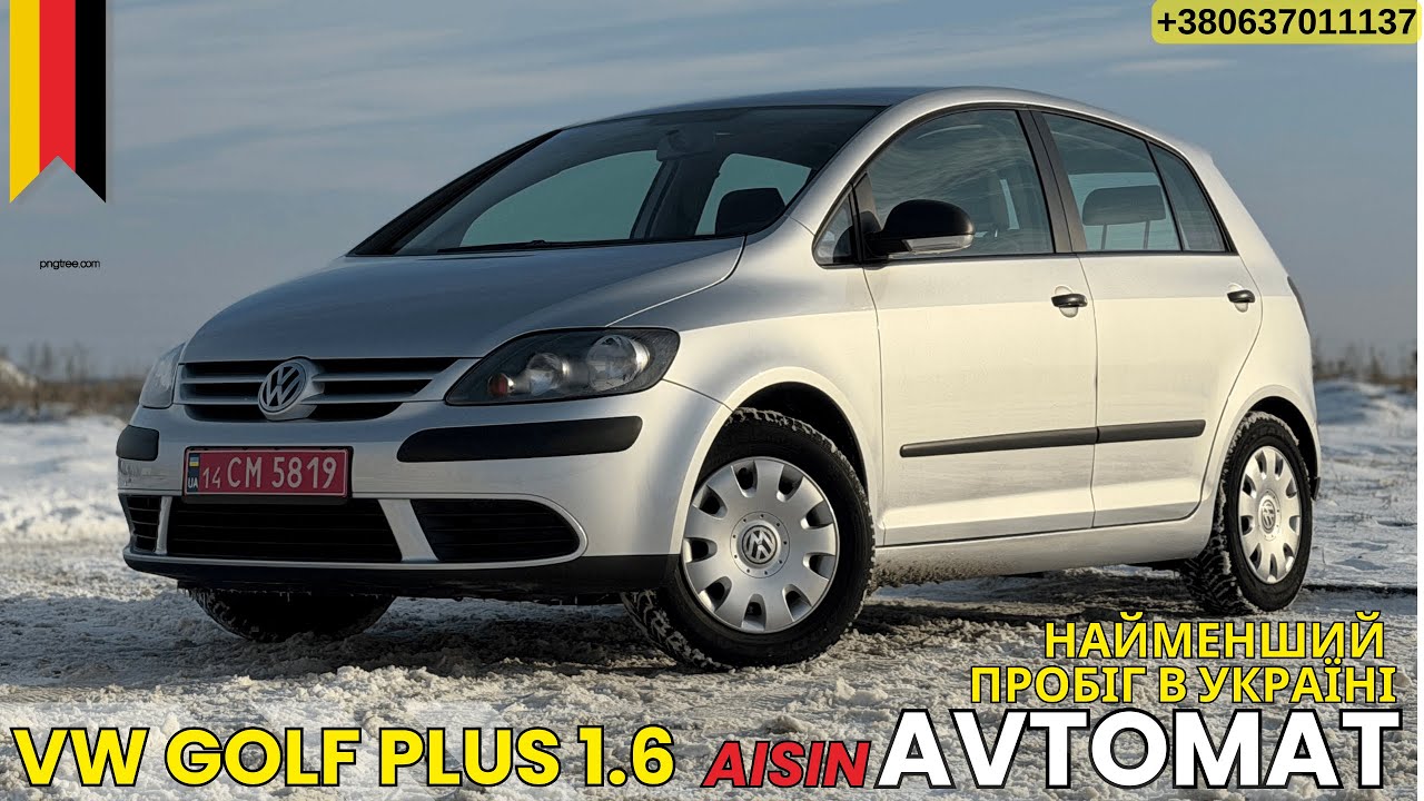 ПРОДАНО! 8499$ АВТОМАТ AISIN  Volkswagen Golf Plus 1.6MPI 2006 НАЙМЕНШИЙ ПРОБІГ! +380637011137