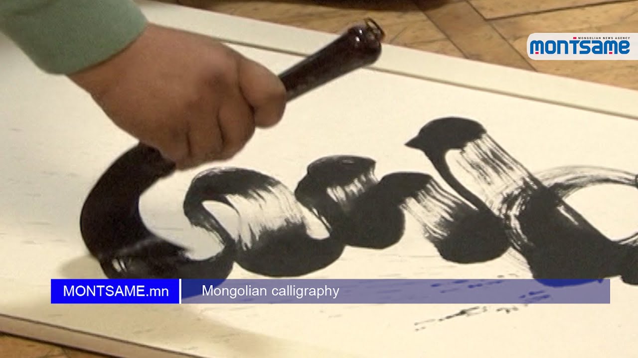 Mongolian calligraphy