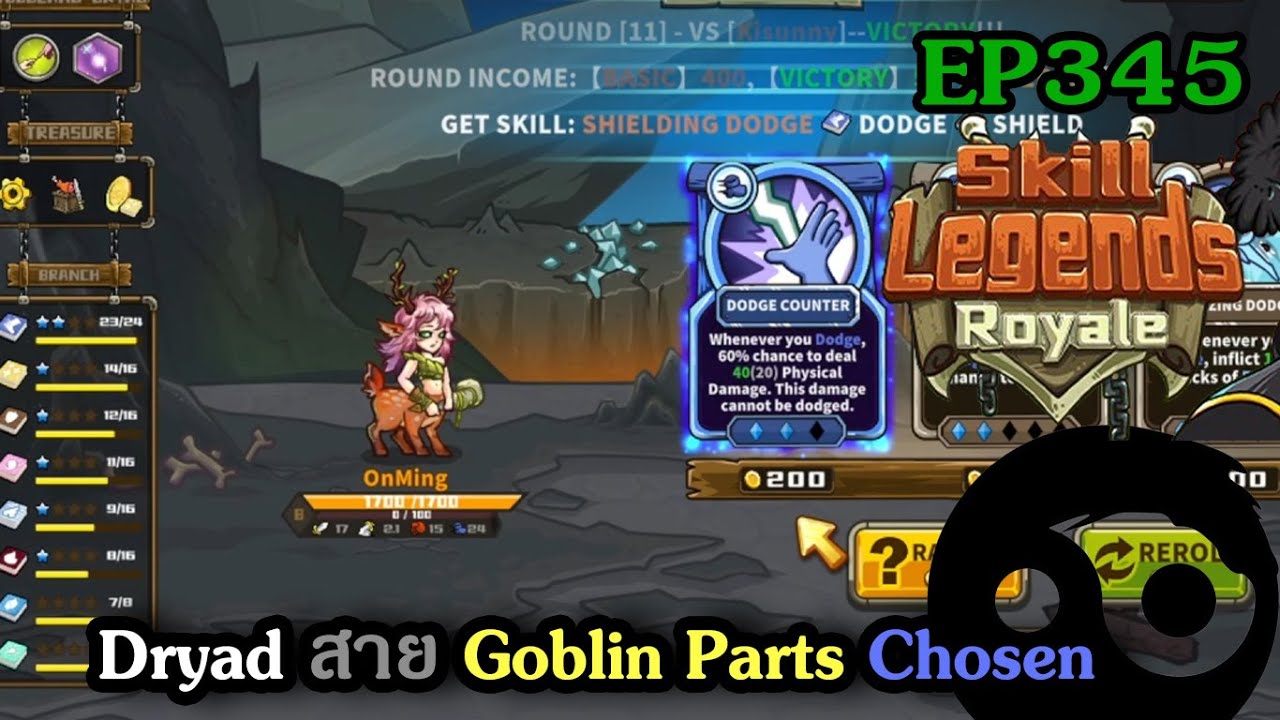 Сборка гоблина-дриады с выбранными компонентами | Навыки в Legends Royale | Эпизод #345