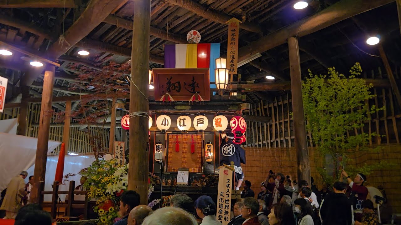 2025/5/25 小江戸さわら会創立30周年記念特別企画【弊台と屋台、受け継がれる手踊り】～利根川流域に息づく祭礼文化の交流～