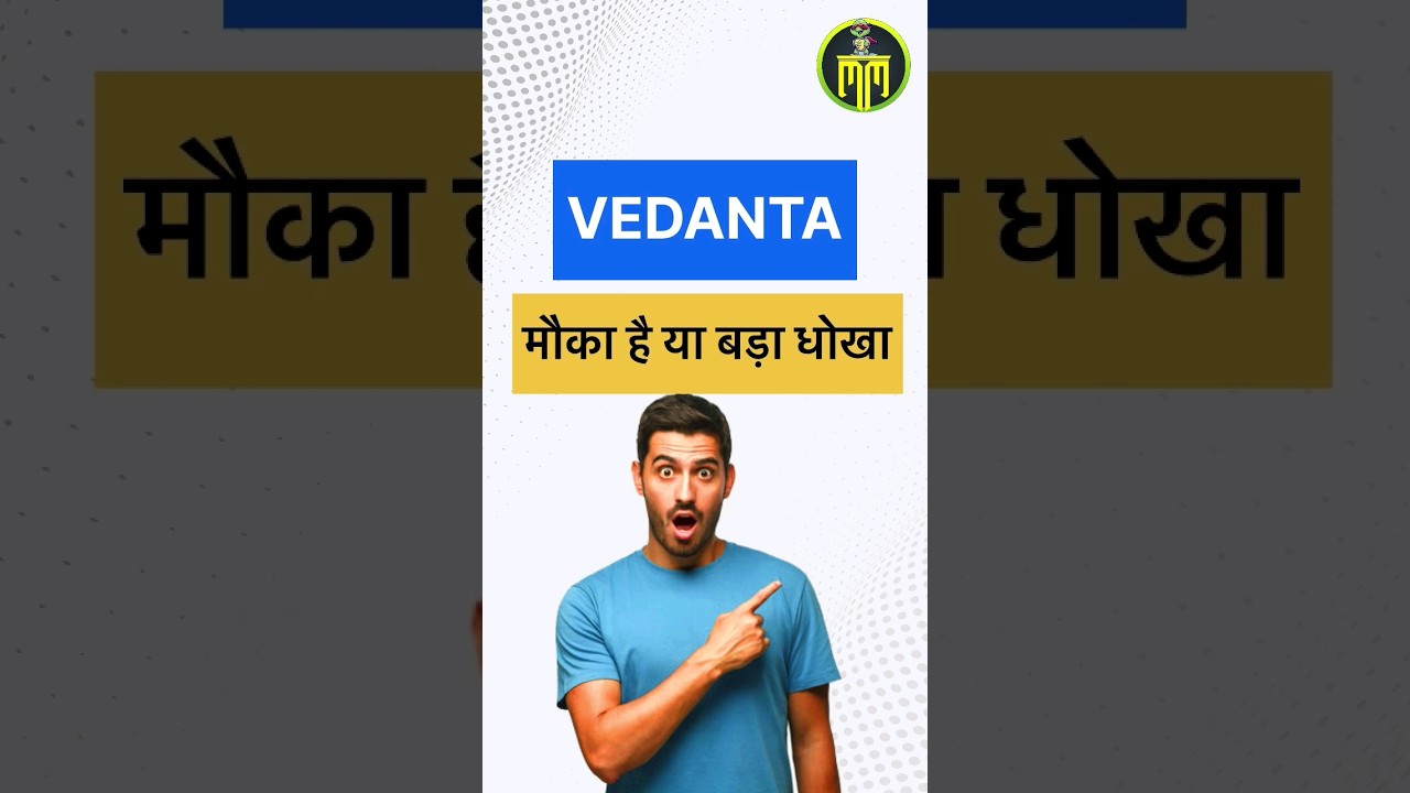 Vedanta Share Good Or Bad ? Best Dividend Paying Stock in India | Share Market Basics For Beginners