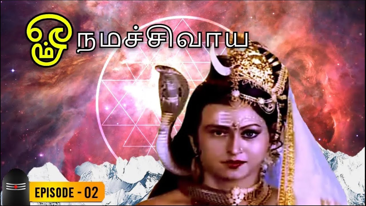 ஓம் நமச்சிவாய | Om Namah Shivaay Episode 2 | Tamil Devotional Story | Bhakti Paravasam